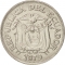 50 Centavos 1963-1982, KM# 81, Ecuador