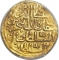 1 Altin 1618, KM# 34, Egypt, Eyalet / Khedivate, Osman II the Young
