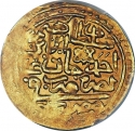 1 Altin 1640, KM# 44, Egypt, Eyalet / Khedivate, Ibrahim the Mad