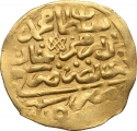 1 Altin 1648, KM# 49, Egypt, Eyalet / Khedivate, Mehmed IV the Hunter