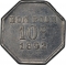 10 Centimes 1892, KM# Tn9, Suez Canal, Abdul Hamid II