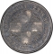 2 Francs 1892, KM# Tn12, Suez Canal, Abdul Hamid II