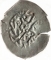 1 Para 1703, KM# 68, Egypt, Eyalet / Khedivate, Ahmed III
