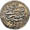 1 Para 1758, KM# 101, Egypt, Eyalet / Khedivate, Mustafa III