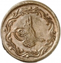 1 Para 1834-1835, KM# 162, Egypt, Eyalet / Khedivate, Mahmud II