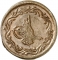 1 Para 1834-1835, KM# 162, Egypt, Eyalet / Khedivate, Mahmud II