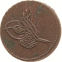 1 Para 1835, KM# 163, Egypt, Eyalet / Khedivate, Mahmud II