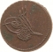1 Para 1835, KM# 163, Egypt, Eyalet / Khedivate, Mahmud II