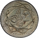 10 Para 1827-1833, KM# 171, Egypt, Eyalet / Khedivate, Mahmud II