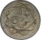 10 Para 1827-1833, KM# 171, Egypt, Eyalet / Khedivate, Mahmud II