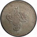 10 Para 1839-1860, KM# 225, Egypt, Eyalet / Khedivate, Abdulmejid I