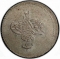 10 Para 1839-1860, KM# 225, Egypt, Eyalet / Khedivate, Abdulmejid I