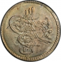 10 Para 1861-1870, KM# 243, Egypt, Eyalet / Khedivate, Abdülaziz