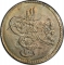 10 Para 1861-1870, KM# 243, Egypt, Eyalet / Khedivate, Abdülaziz