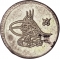 20 Para 1800, KM# 148, Egypt, Eyalet / Khedivate, Selim III