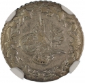 20 Para 1834-1835, KM# 177, Egypt, Eyalet / Khedivate, Mahmud II