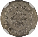 20 Para 1834-1835, KM# 177, Egypt, Eyalet / Khedivate, Mahmud II