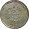 20 Para 1860-1870, KM# 247, Egypt, Eyalet / Khedivate, Abdülaziz