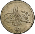 20 Para 1876-1878, KM# 276, Egypt, Eyalet / Khedivate, Abdul Hamid II