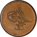 5 Para 1835-1838, KM# 169, Egypt, Eyalet / Khedivate, Mahmud II