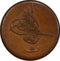 5 Para 1839-1844, KM# 222, Egypt, Eyalet / Khedivate, Abdulmejid I