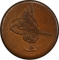 5 Para 1839-1844, KM# 222, Egypt, Eyalet / Khedivate, Abdulmejid I