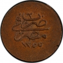 5 Para 1839-1844, KM# 222, Egypt, Eyalet / Khedivate, Abdulmejid I
