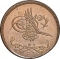5 Para 1844-1846, KM# 223, Egypt, Eyalet / Khedivate, Abdulmejid I