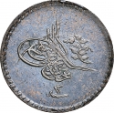 5 Para 1850-1853, KM# 224.2, Egypt, Eyalet / Khedivate, Abdulmejid I