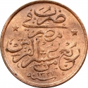 1/40 Qirsh 1910-1913, KM# 300, Egypt, Eyalet / Khedivate, Mehmed V Reşâd