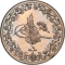 2/10 Qirsh 1883, KM# Pn16, Egypt, Eyalet / Khedivate, Abdul Hamid II