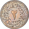 2/10 Qirsh 1883, KM# Pn16, Egypt, Eyalet / Khedivate, Abdul Hamid II