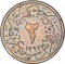 2/10 Qirsh 1883, KM# Pn16, Egypt, Eyalet / Khedivate, Abdul Hamid II