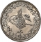 2/10 Qirsh 1884-1909, KM# 290, Egypt, Eyalet / Khedivate, Abdul Hamid II