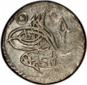 1 Qirsh 1803, KM# 138, Egypt, Eyalet / Khedivate, Selim III