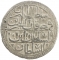 1 Qirsh 1808, KM# 157, Egypt, Eyalet / Khedivate, Mustafa IV