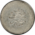 1 Qirsh 1839-1861, KM# 228, Egypt, Eyalet / Khedivate, Abdulmejid I
