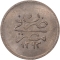 1 Qirsh 1876-1879, KM# 277, Egypt, Eyalet / Khedivate, Abdul Hamid II