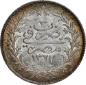 1 Qirsh 1910-1911, KM# 305, Egypt, Eyalet / Khedivate, Mehmed V Reşâd