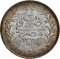 1 Qirsh 1910-1911, KM# 305, Egypt, Eyalet / Khedivate, Mehmed V Reşâd