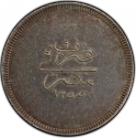 10 Qirsh 1839-1844, KM# 231, Egypt, Eyalet / Khedivate, Abdulmejid I