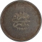 10 Qirsh 1839-1844, KM# 231, Egypt, Eyalet / Khedivate, Abdulmejid I