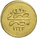 5 Qirsh 1835, KM# 211, Egypt, Eyalet / Khedivate, Mahmud II