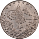 5 Qirsh 1910-1913, KM# 308, Egypt, Eyalet / Khedivate, Mehmed V Reşâd