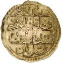 1/2 Zeri Mahbub 1790-1809, KM# 140, Egypt, Eyalet / Khedivate, Selim III