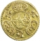 1/2 Zeri Mahbub 1827-1834, KM# 195, Egypt, Eyalet / Khedivate, Mahmud II
