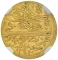 1 Zeri Mahbub 1731, KM# 89.1, Egypt, Eyalet / Khedivate, Mahmud I the Hunchback
