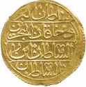 1 Zeri Mahbub 1731, KM# 90, Egypt, Eyalet / Khedivate, Mahmud I the Hunchback