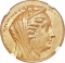 1 Octodrachm 242-241 BC, Svoronos# 1032, Egypt, Ptolemaic Kingdom, Ptolemy II Philadelphus, Arsinoe II Philadelphos