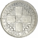 5 Francs 1892, KM# Tn14, Suez Canal, Abdul Hamid II
